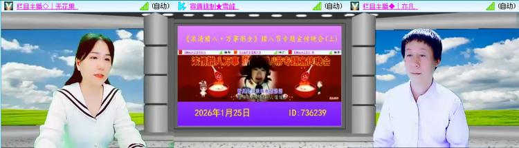 愉悦🎤V娱热点