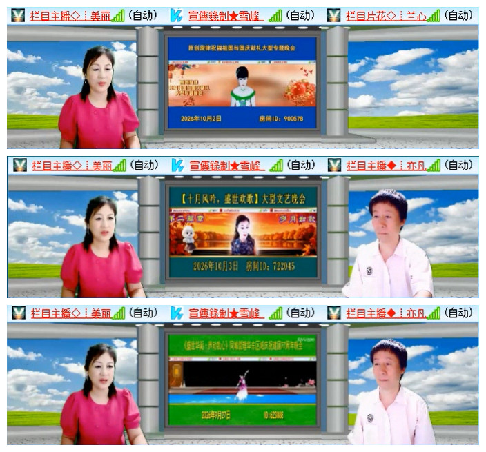 听云🎤V娱热点