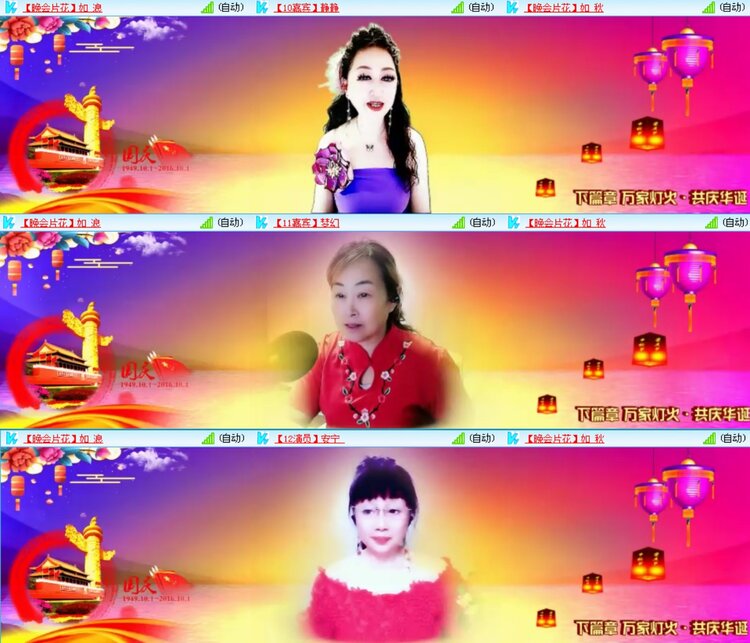 愉悦🎤V娱热点