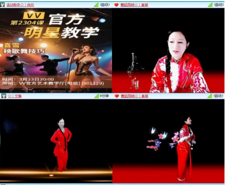 小浅🎤V娱热点