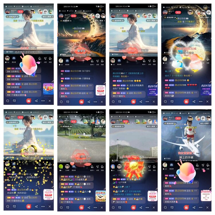 愉悦🎤V娱热点