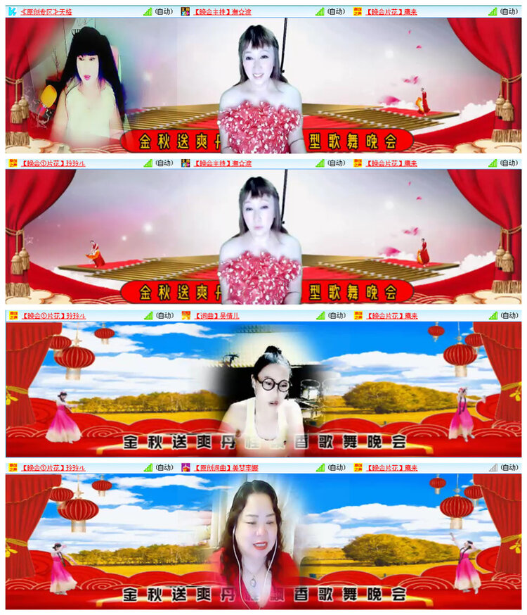 听云🎤V娱热点