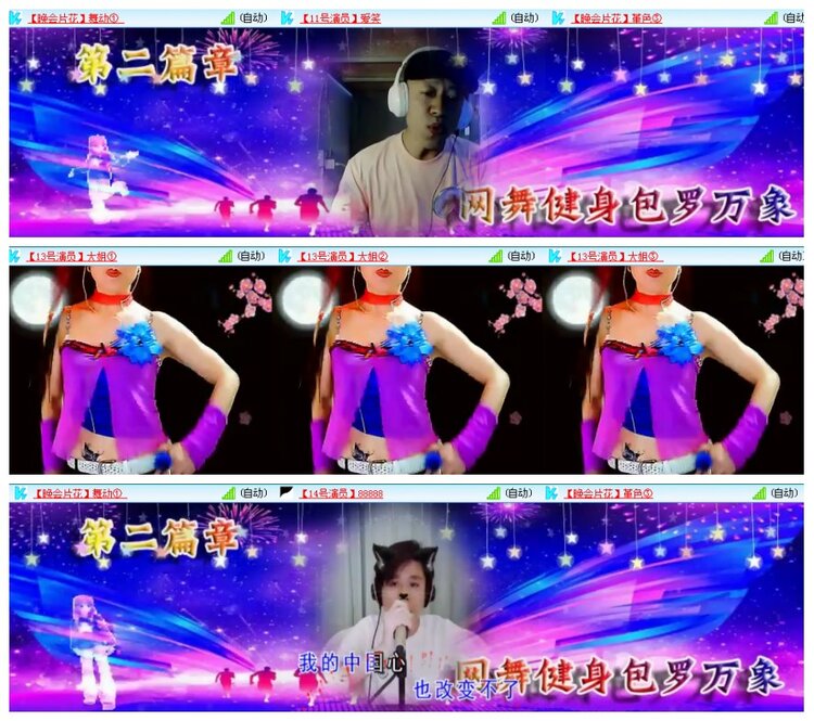 漂泊🎤V娱热点