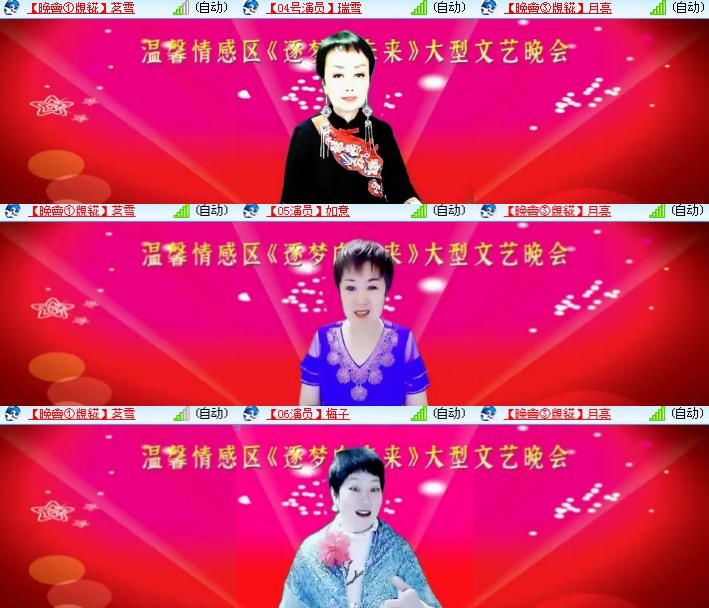 海燕🎤V娱热点