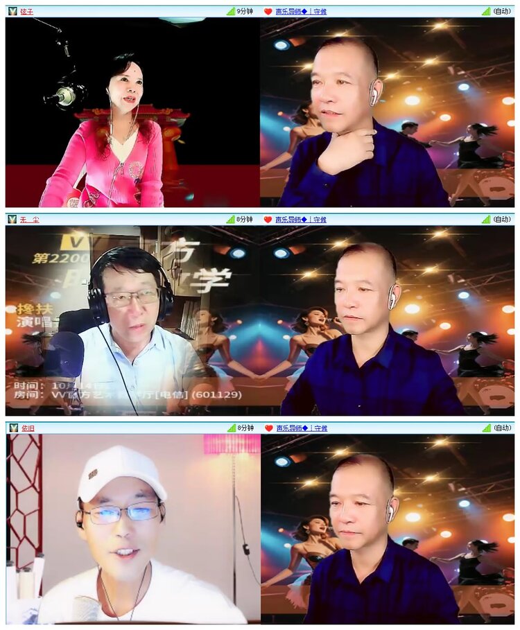 凡人🎤V娱热点