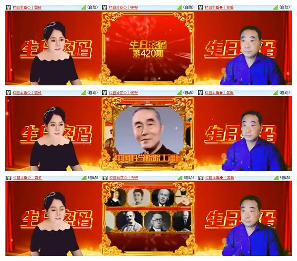 九小九324🎤V娱热点