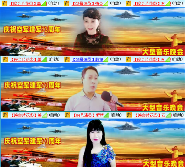 静一静🎤V娱热点