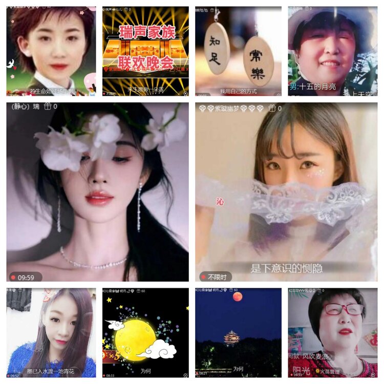 静一静🎤V娱热点