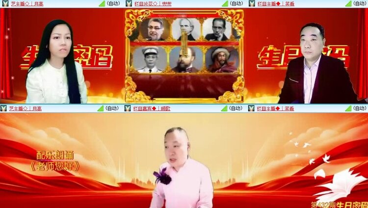 苏苏🎤V娱热点