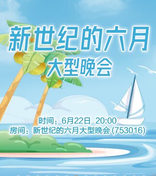 云朵🎤V娱热点