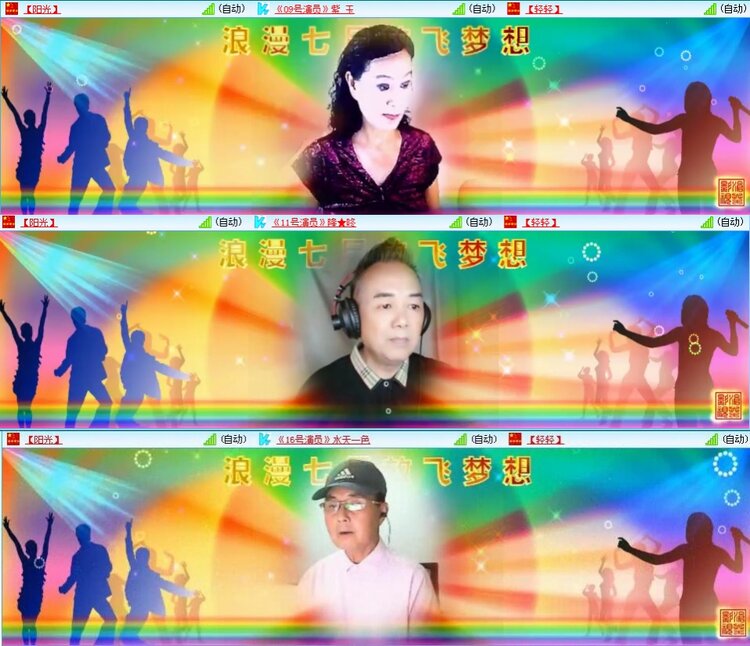 曾经🎤V娱热点