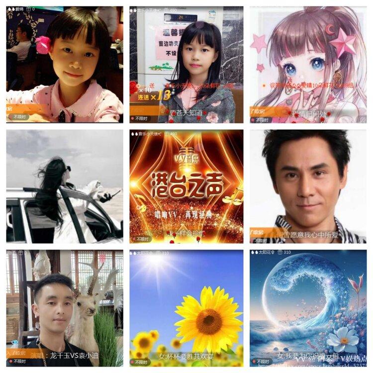 阿呆🎤V娱热点