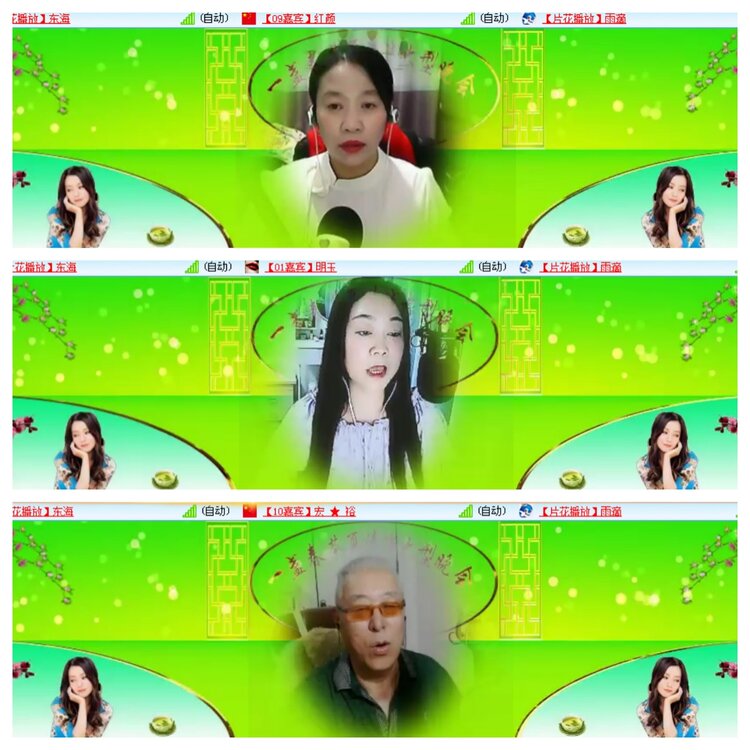 小浅🎤V娱热点