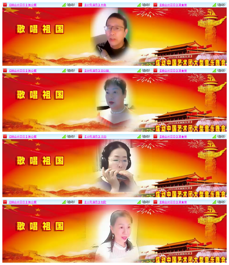 雪儿🎤V娱热点