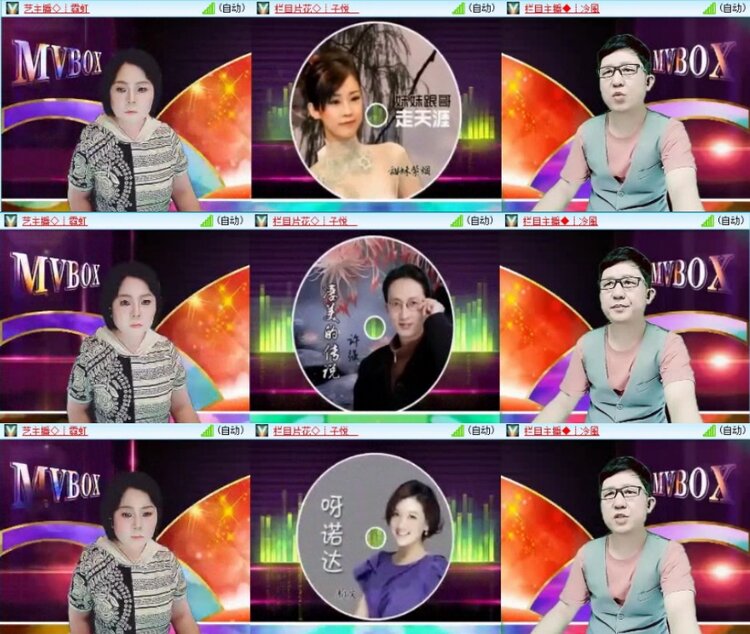 云中云🎤V娱热点