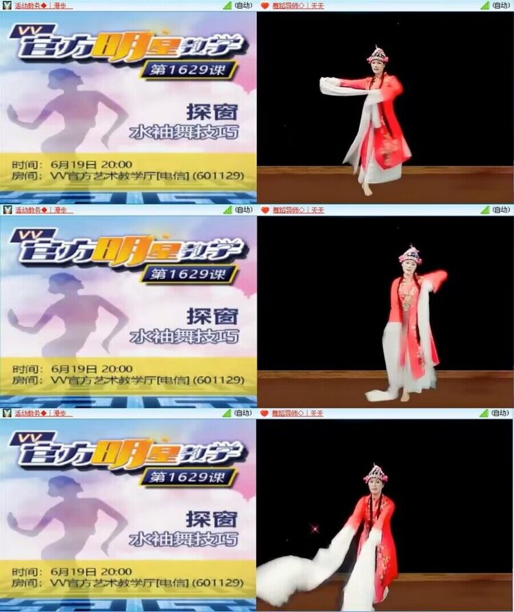 云中云🎤V娱热点