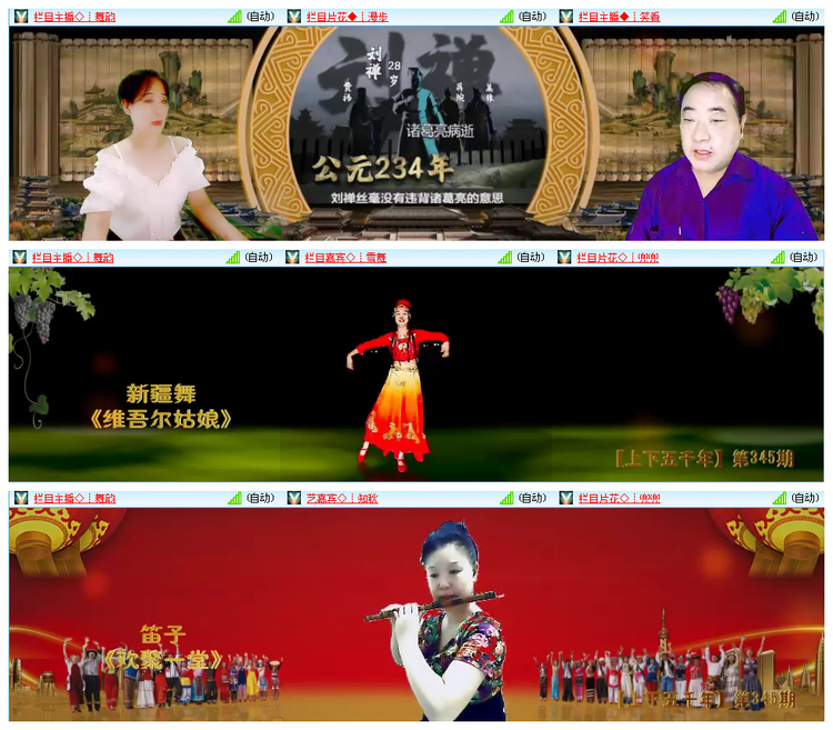 听云🎤V娱热点