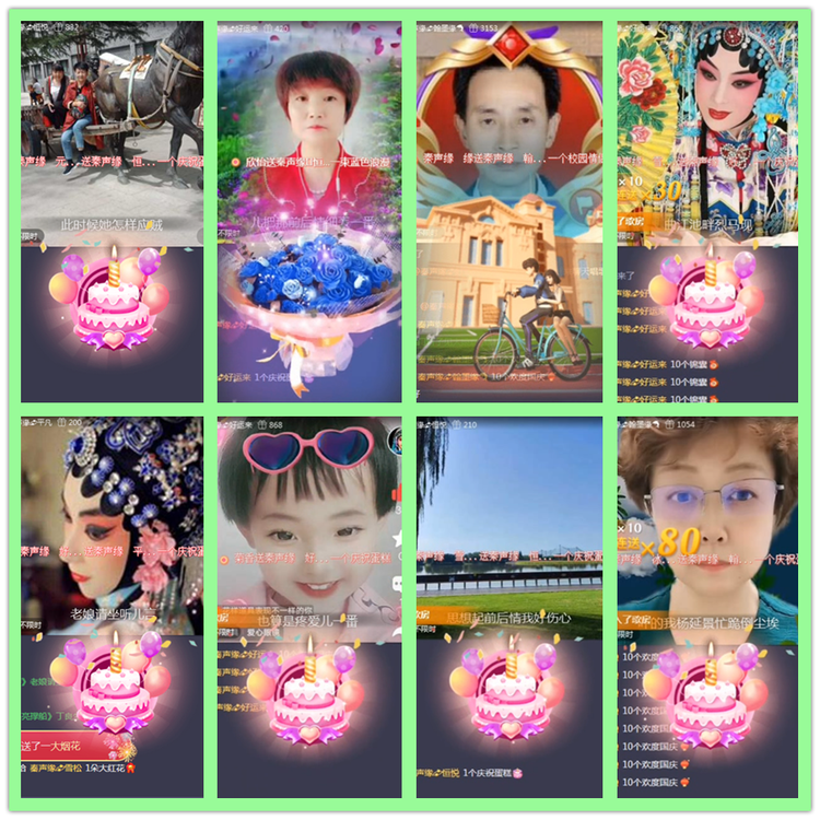 雪儿🎤V娱热点