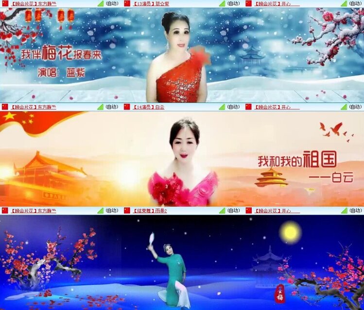 浓茶🎤V娱热点