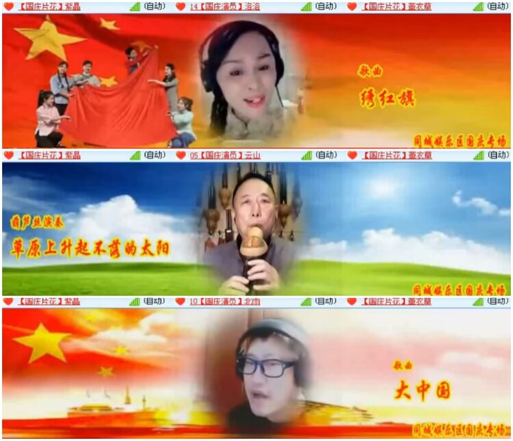 淡然🎤V娱热点