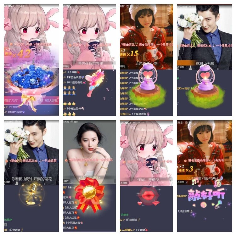 浓茶🎤V娱热点