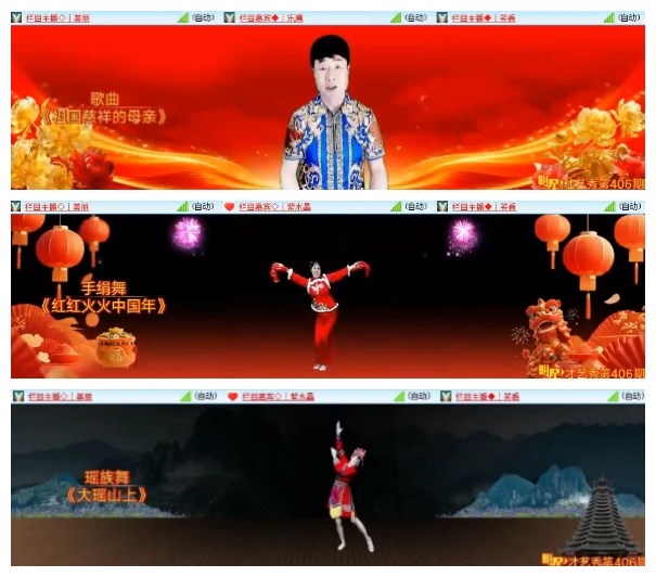 淡然🎤V娱热点