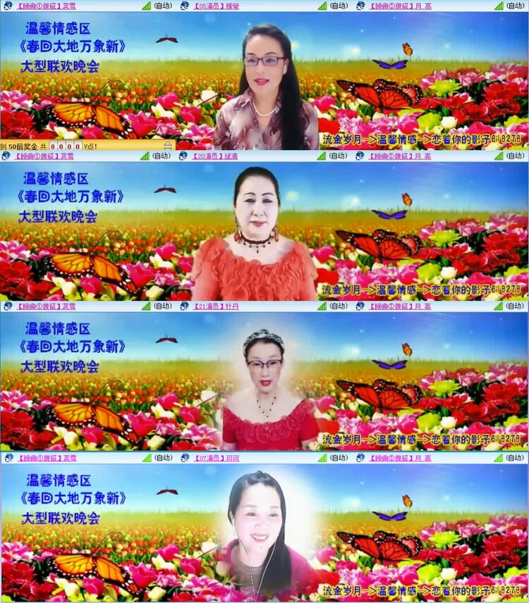 若雨🎤V娱热点