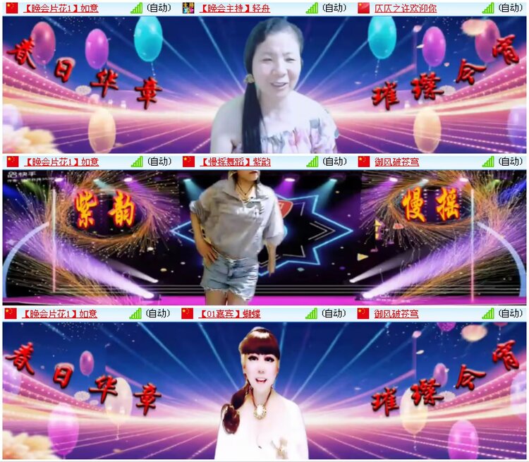 淡然🎤V娱热点