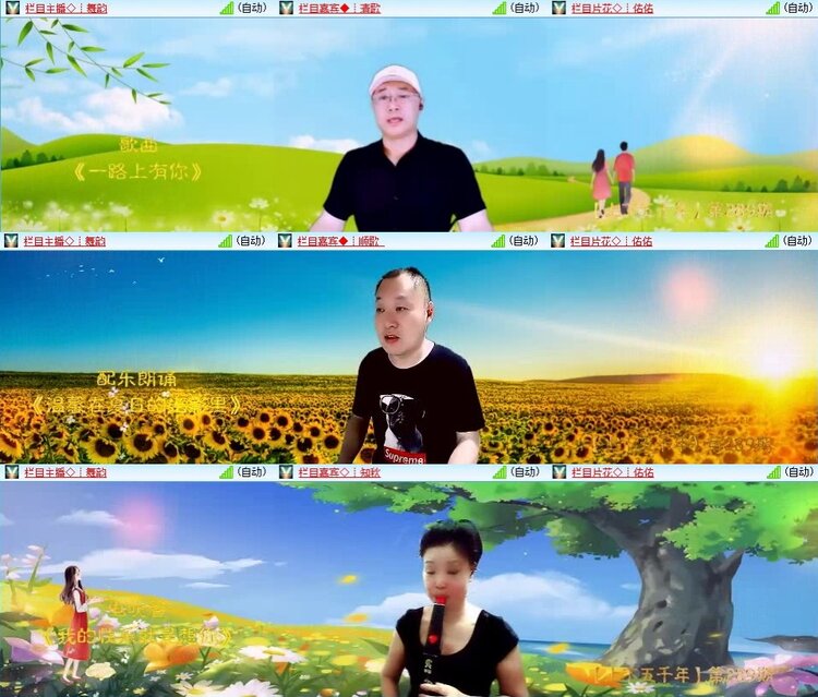 若雨🎤V娱热点