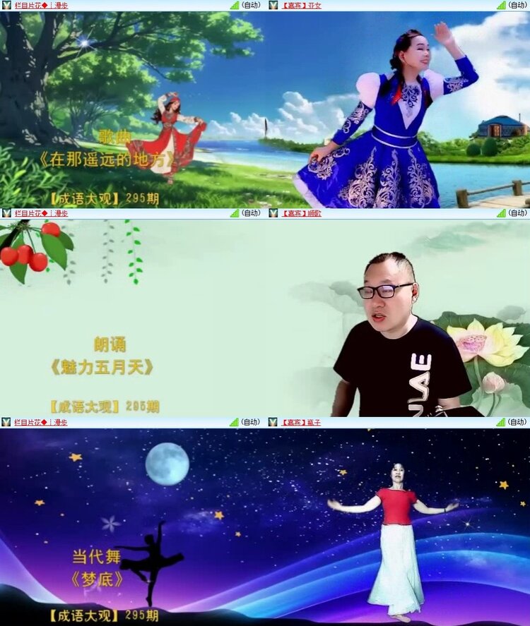 静一静🎤V娱热点