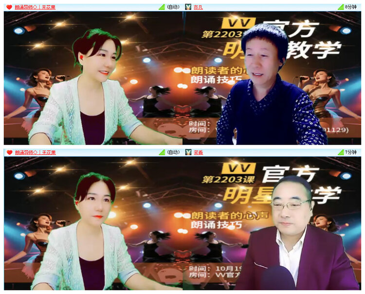 听云🎤V娱热点