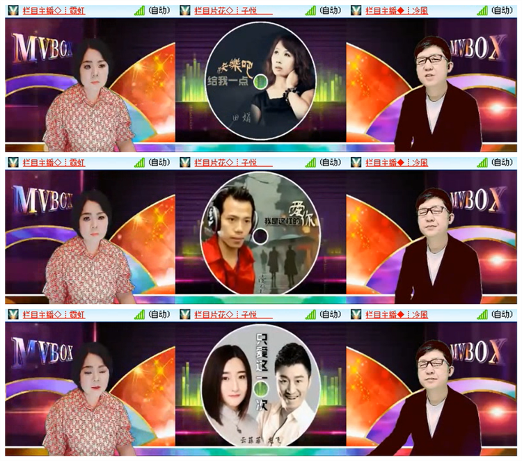 飘雪🎤V娱热点