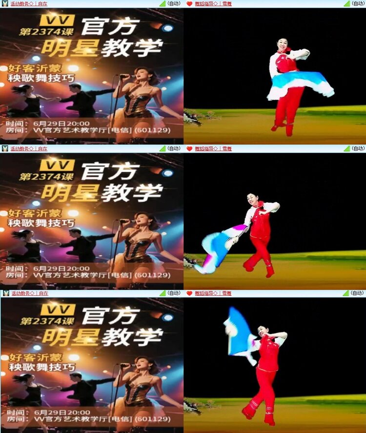 浓茶🎤V娱热点