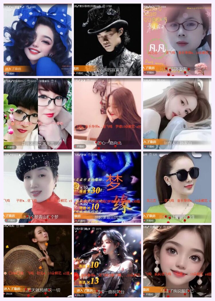 航航🎤V娱热点