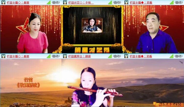 落雪🎤V娱热点