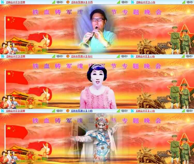 思点🎤V娱热点