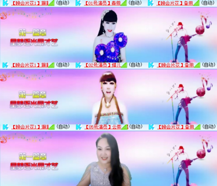 心玫🎤V娱热点