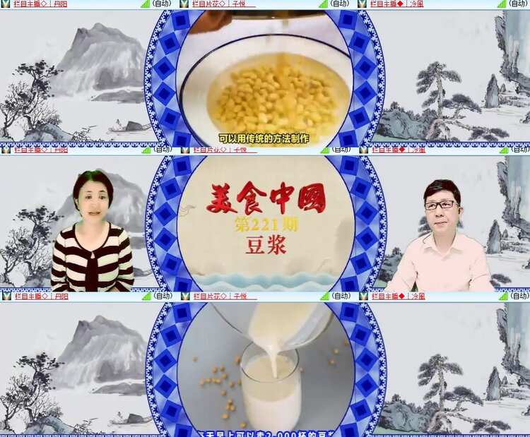 心玫🎤V娱热点