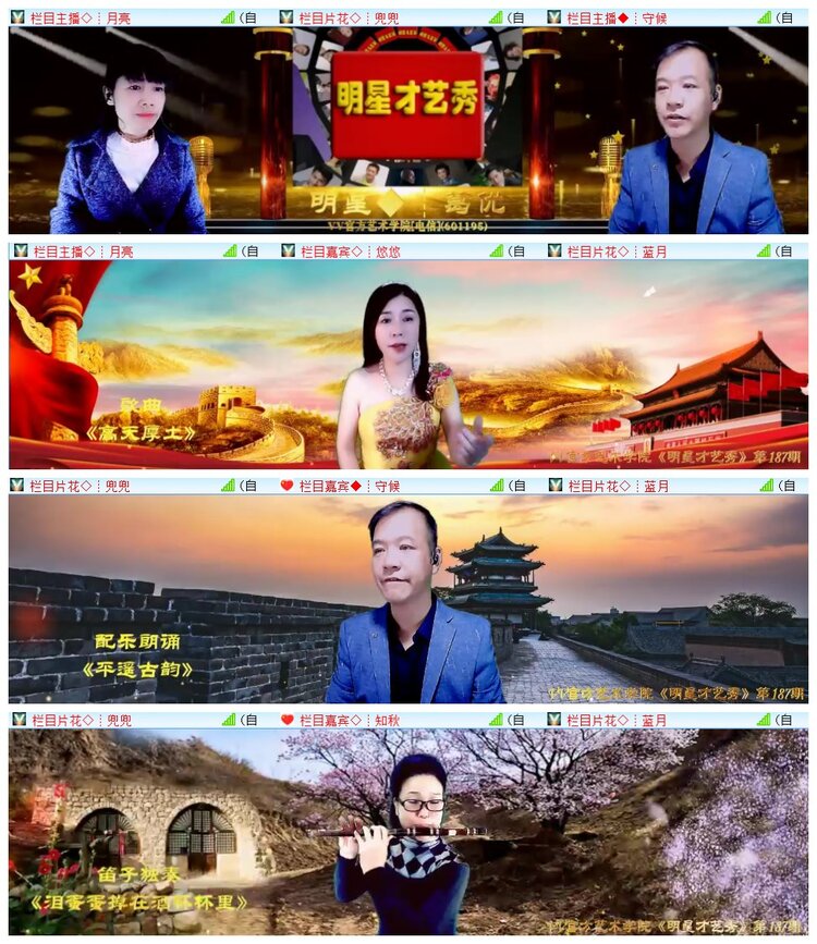 执白🎤V娱热点