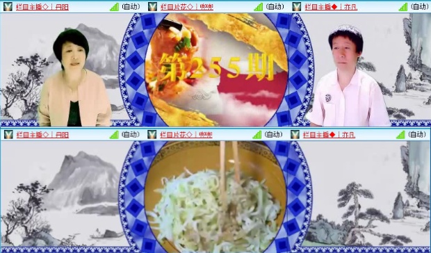 飞沙🎤V娱热点
