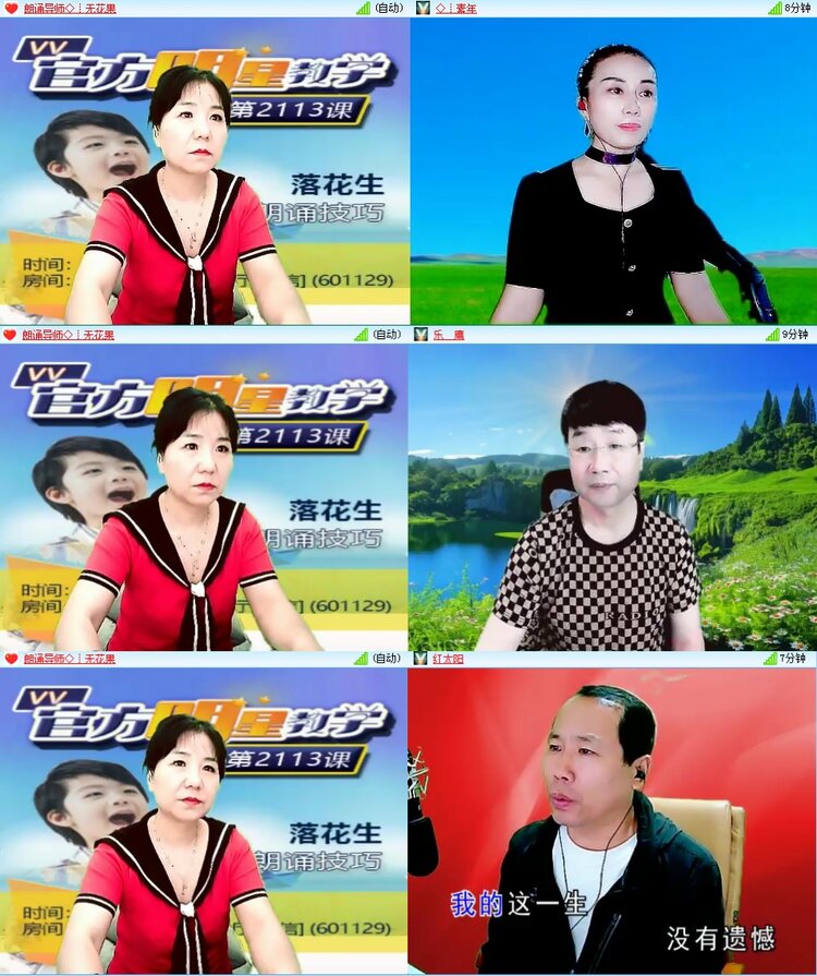 思点🎤V娱热点