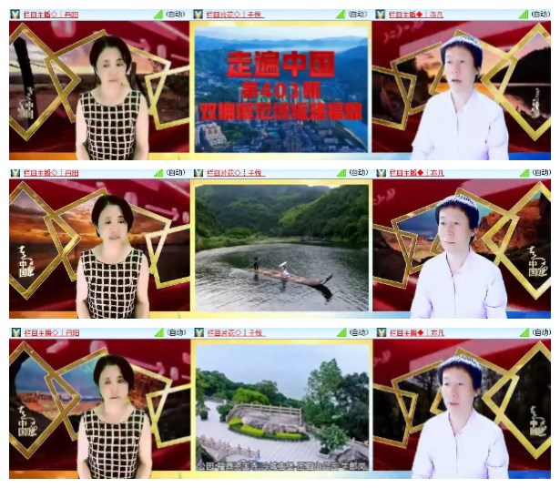 淡然🎤V娱热点