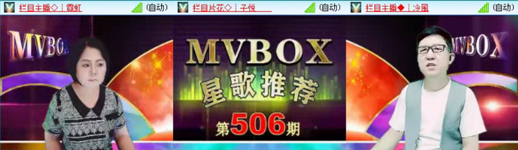 落雪🎤V娱热点