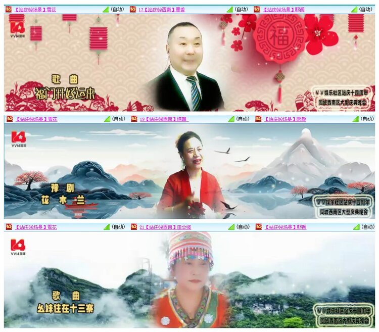 背影🎤V娱热点