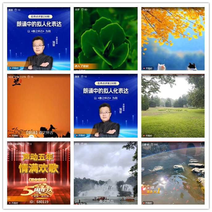 九小九324🎤V娱热点