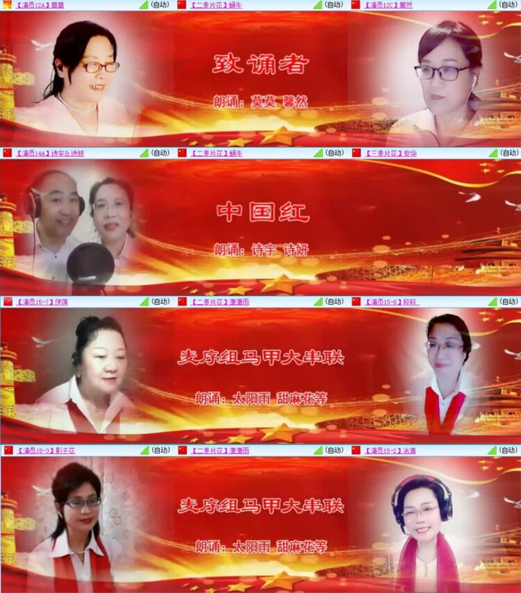 云中云🎤V娱热点