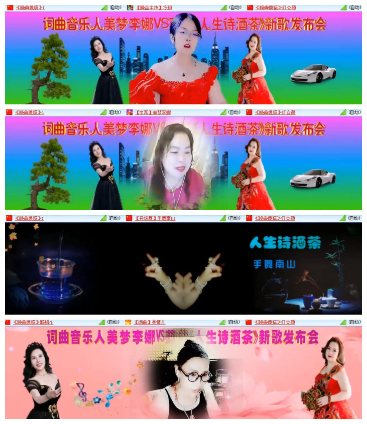 沛滢🎤V娱热点