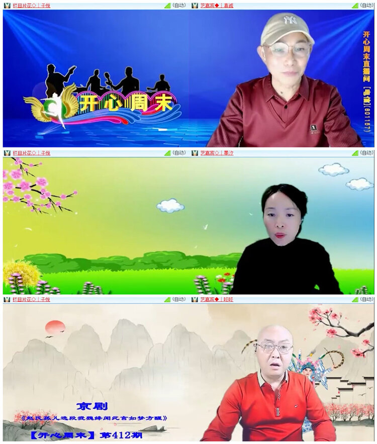 小路🎤V娱热点