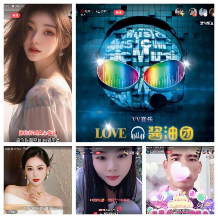 小六🎤V娱热点