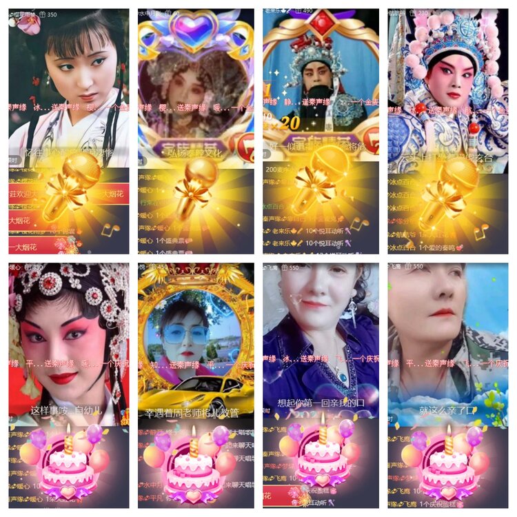 海燕🎤V娱热点